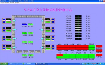 淄博FCS系統(tǒng)